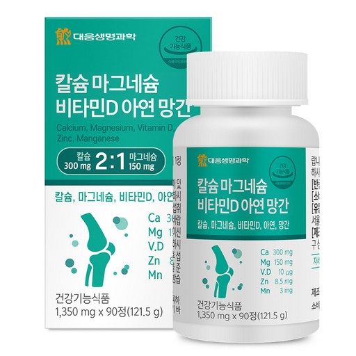 대웅생명과학 칼슘 마그네슘 비타민D 아연 망간 121.5g
