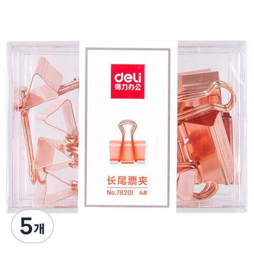 델리 강력고정 서류정리 더블클립 로즈골드 25mm