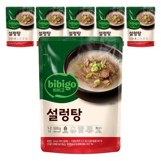 비비고 설렁탕