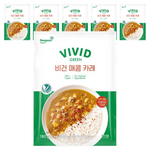 비비드그린 비건 매콤 카레