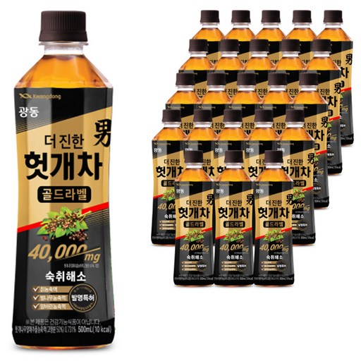 광동 더 진한 헛개차 골드라벨