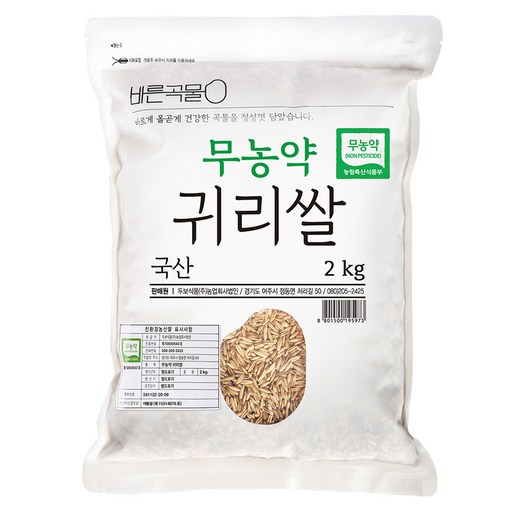바른곡물 국내산 무농약 귀리쌀