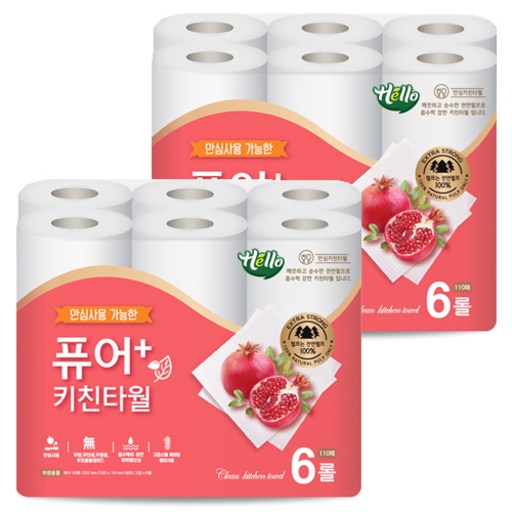 헬로 퓨어 플러스 키친타월
