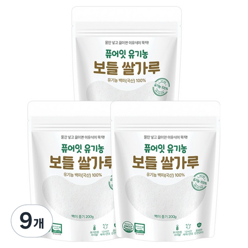 퓨어잇 유기농 보들쌀가루 백미 중기