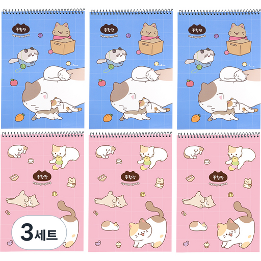 핑크풋 2000 냥냥 종합장 2종 x 3p 세트