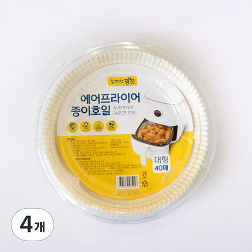명진 에어프라이어 종이호일