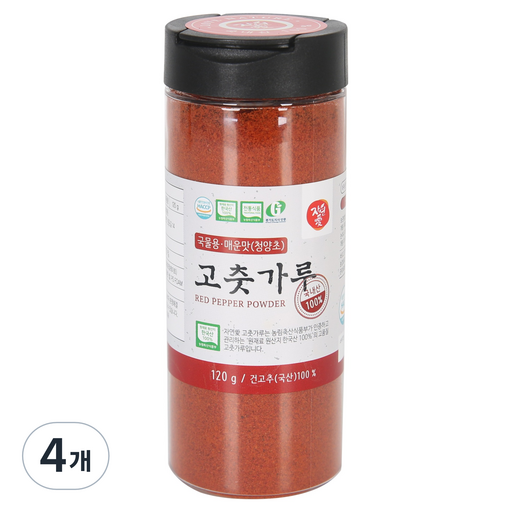 자연애 청양 국물용 고춧가루