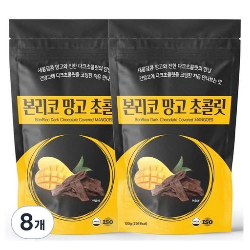 본리코 망고 다크 초콜릿