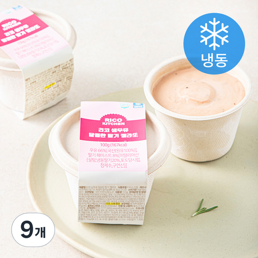 리코키친 생우유 달콤한 딸기 젤라또 (냉동)