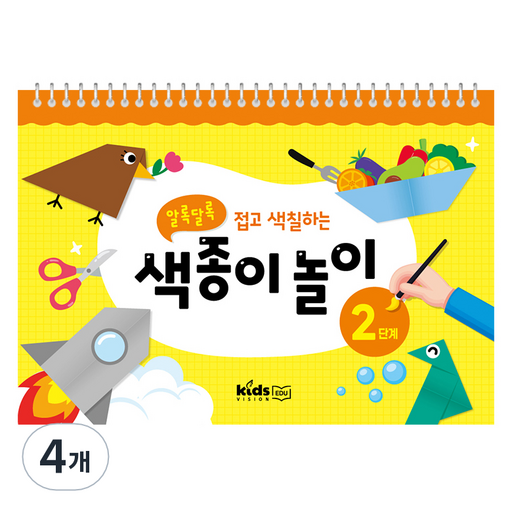 키즈비전에듀 알록달록 접고 색칠하는 색종이놀이 2단계 36쪽
