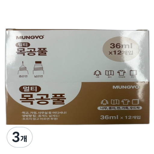 문교 멀티 목공풀 12p
