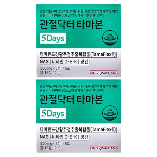 정관장 관절닥터 타마본 5Days 12g