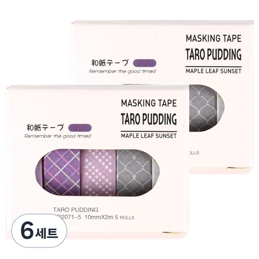 포텐키트 이쁜 데코테이프 1cm x 2m 5롤 x 2p 세트
