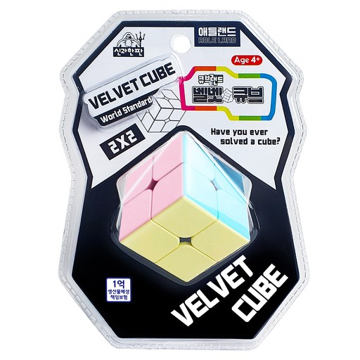 애들랜드 벨벳큐브 2 x 2