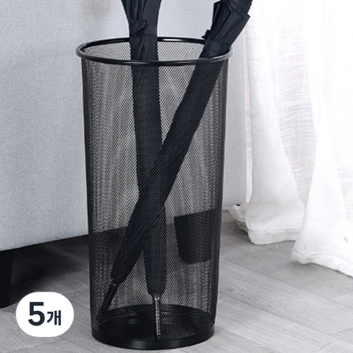 철제 스탠드 우산꽂이
