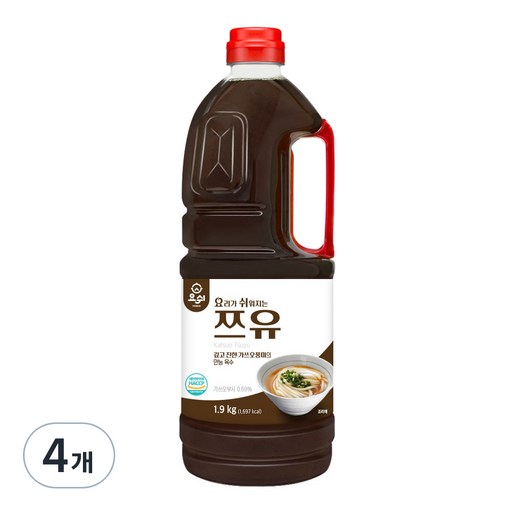 요쉬 쯔유