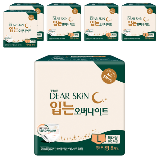 디어스킨 에어엠보 입는 오버나이트 생리대 팬티형