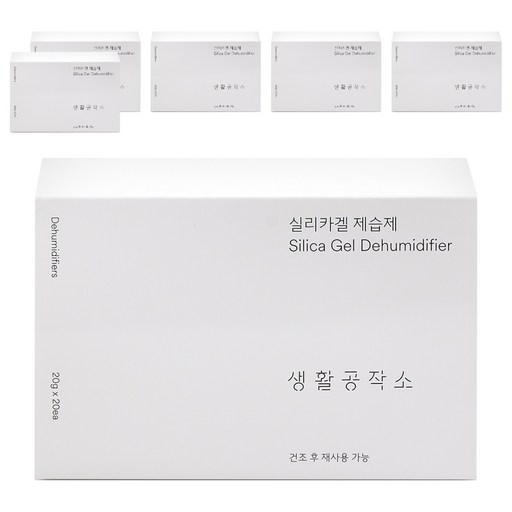 생활공작소 실리카겔 제습제 본품