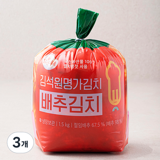 맑은물에 김석원 명가김치 배추김치
