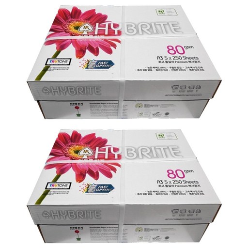 HYBRITE 복사용지 80g