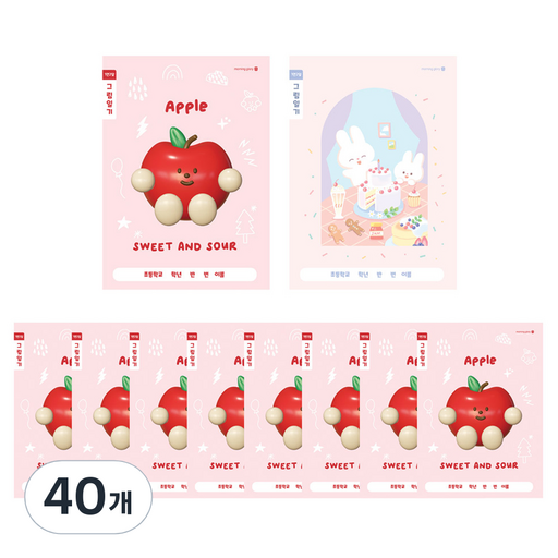 모닝글로리 초등 1-2 그림일기장 B 2면1일 노트