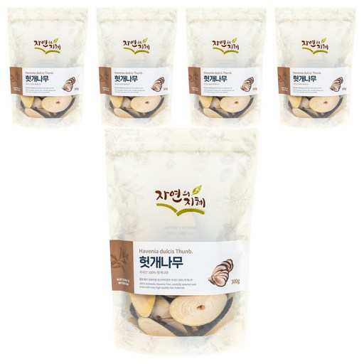 자연의지혜 헛개나무