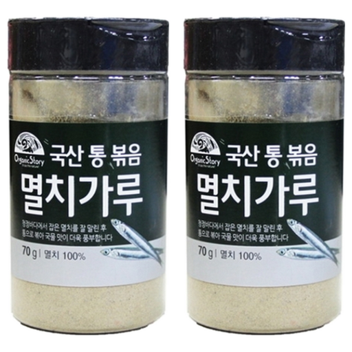 오가닉스토리 통 볶음 멸치가루
