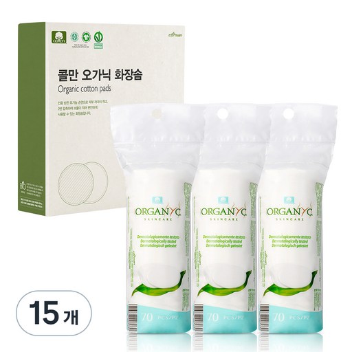 콜만 오가닉 뷰티패드 화장솜