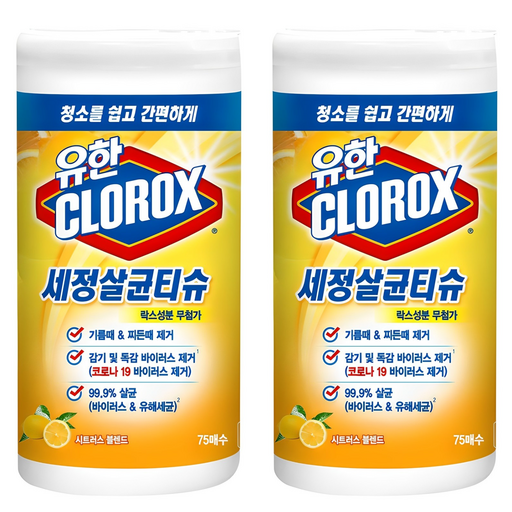 크로락스 세정살균티슈 시트러스블렌드 75매