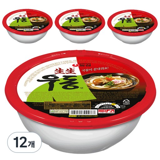 생생우동면