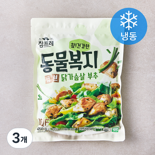 참프레 동물복지 큐브 닭가슴살 부추 (냉동)
