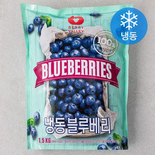 베리벨리 칠레산 냉동 블루베리 1.5kg 신선하고 영양가득 건강식품