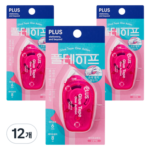 플러스 원액션 풀테이프 TG-1910 6mm x 8m