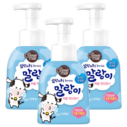 샤워메이트 말랑이 버블 핸드워시 화이트 우유향