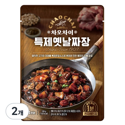 차오차이 특제옛날짜장