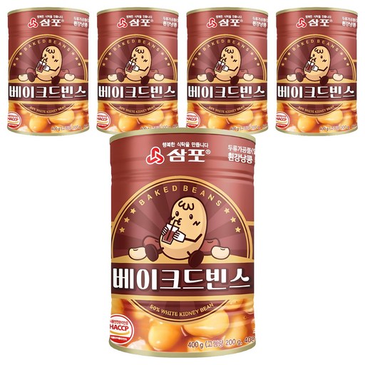 삼포 베이크드빈스