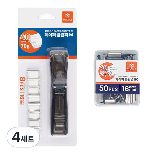 투코비 페이퍼 클립퍼 블랙 M + 리필 클립날 50p