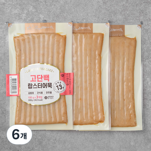 고래사어묵 김밥용 랍스터 어묵