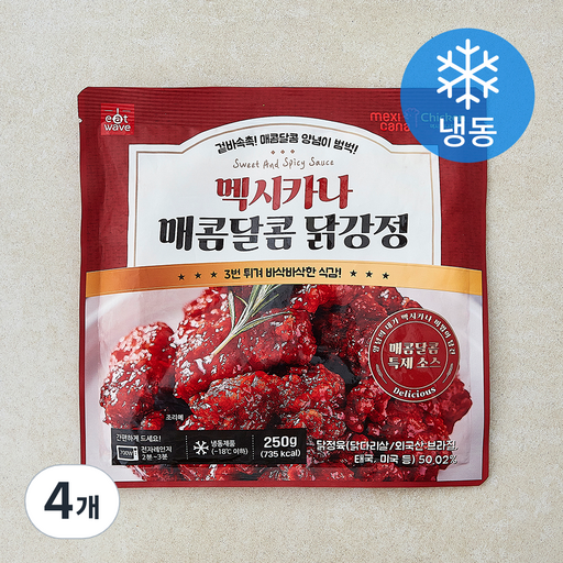 멕시카나 매콤달콤 닭강정 (냉동)
