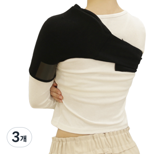 O2메디칼 고체 어깨 찜질팩 CB5984