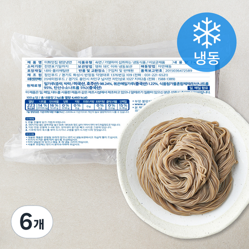 세미원 이화맛집 평양냉면 10인분 (냉동)