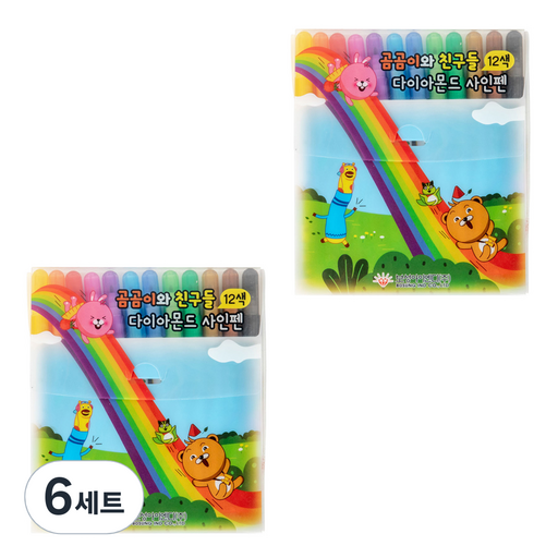 보성아이엔디 곰곰이와 친구들 다이아몬드 사인펜