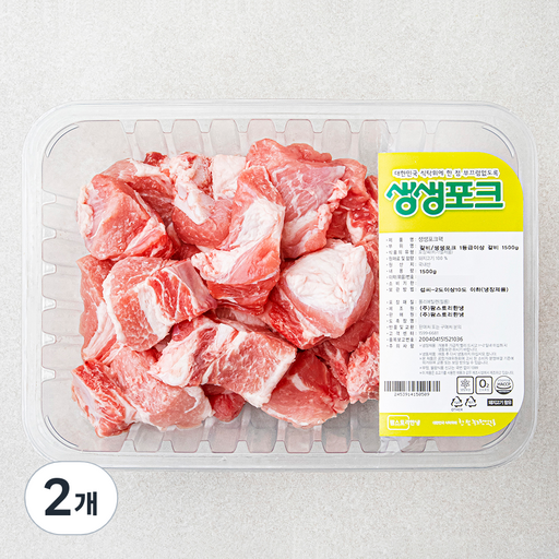생생포크 한돈 갈비 1등급 이상 (냉장)