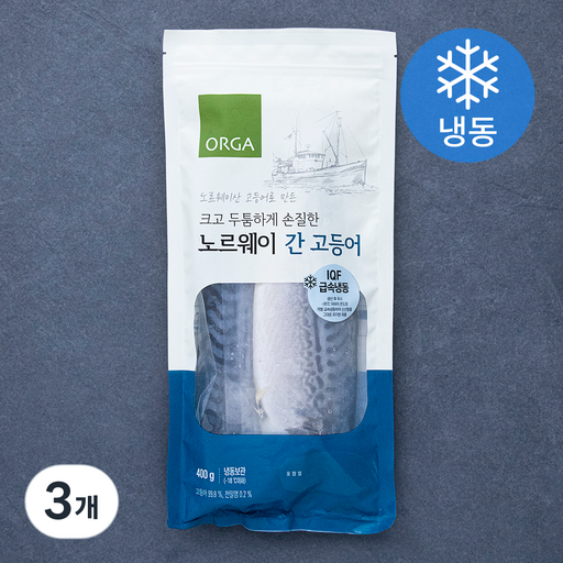 올가홀푸드 크고 두툼하게 손질한 노르웨이 간 고등어 (냉동)