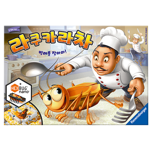 라벤스부르거 쿠카라차 보드게임 222285
