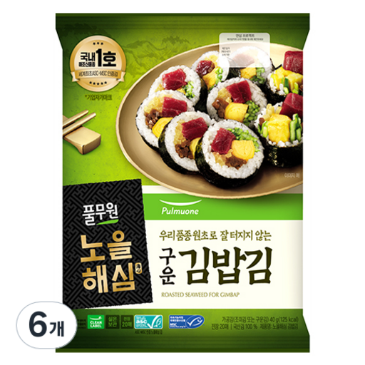 풀무원 노을해심 김밥김 20매
