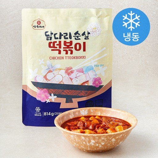 상국이네 무항생제 인증 닭다리순살 떡볶이 (냉동)
