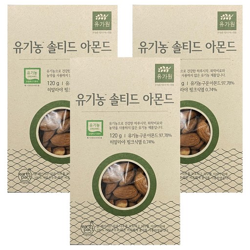 유가원 유기농 솔티드 아몬드