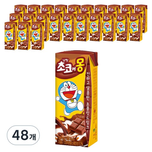 초코에몽