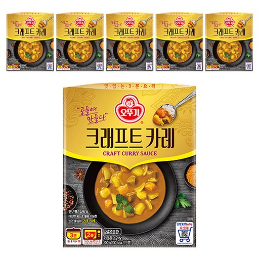 오뚜기 크래프트 카레